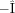 Im1 ${-Δ}$