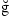 \u{g}